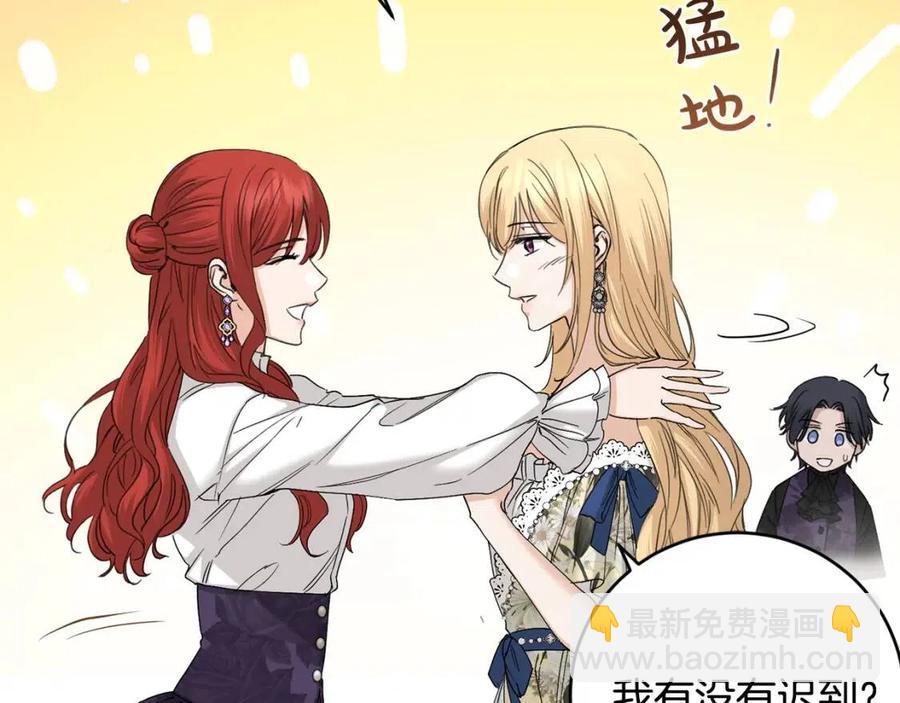 第50话 会发光的花瓣187