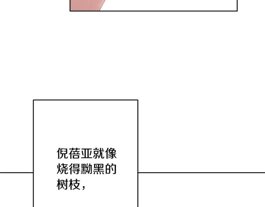 第50话 会发光的花瓣19