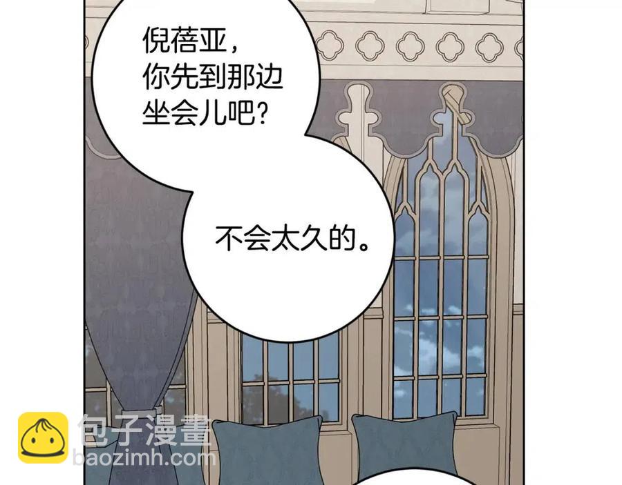 第50话 会发光的花瓣192