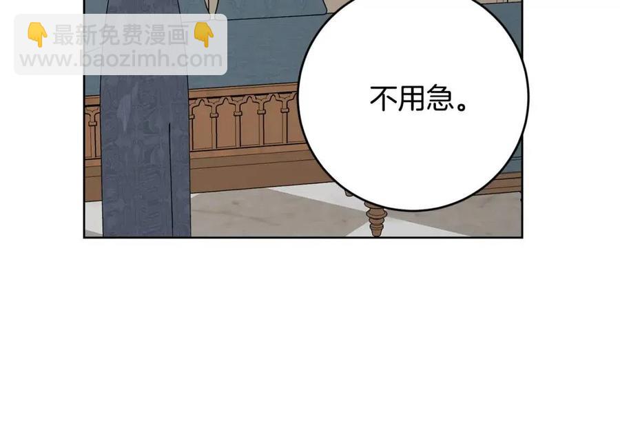 第50话 会发光的花瓣193