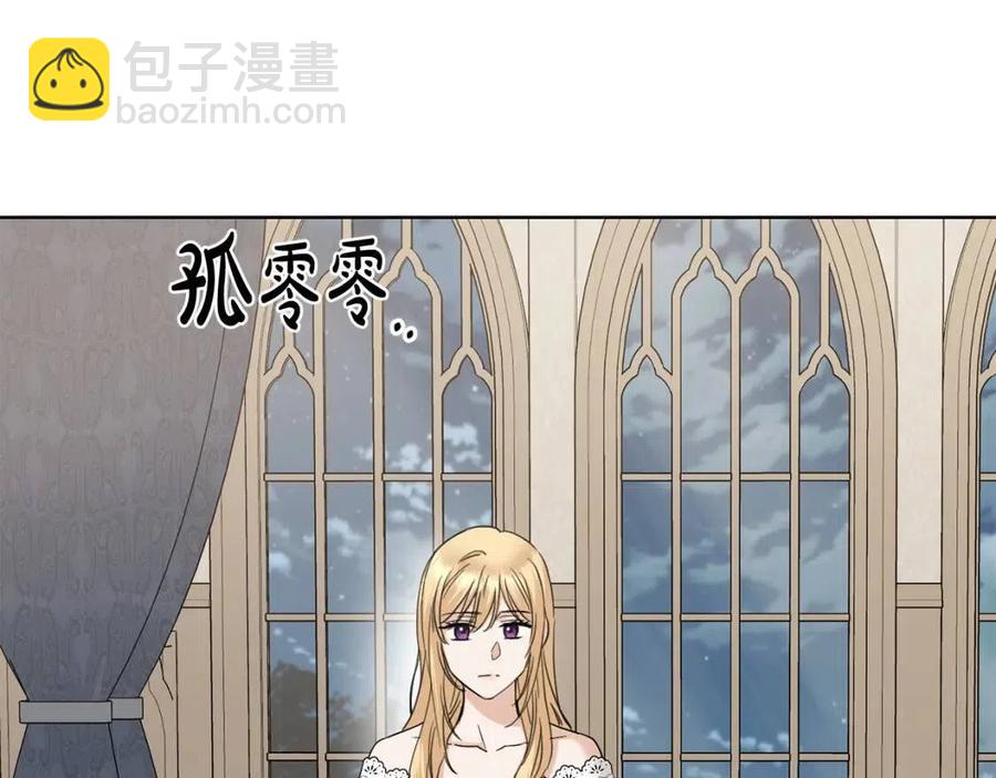 第50话 会发光的花瓣194
