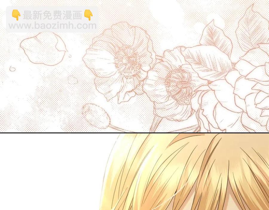 第50话 会发光的花瓣2