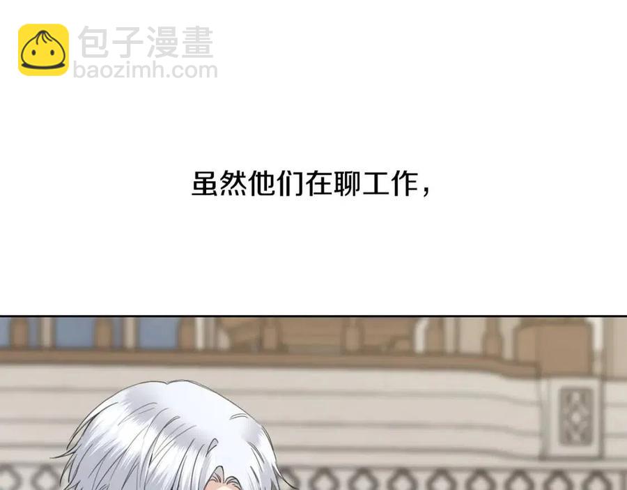 第50话 会发光的花瓣201