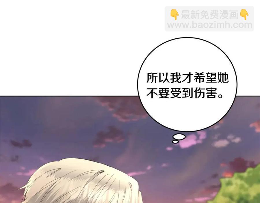 第50话 会发光的花瓣24