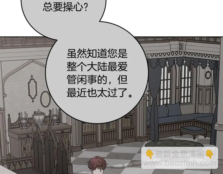 第50话 会发光的花瓣29
