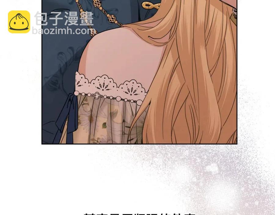 第50话 会发光的花瓣36