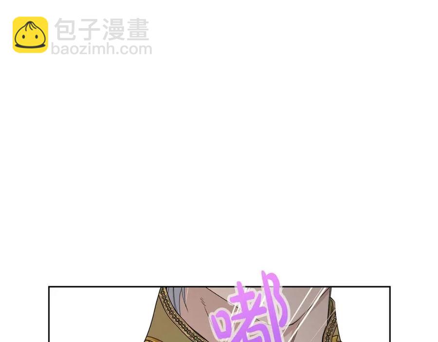 第50话 会发光的花瓣50