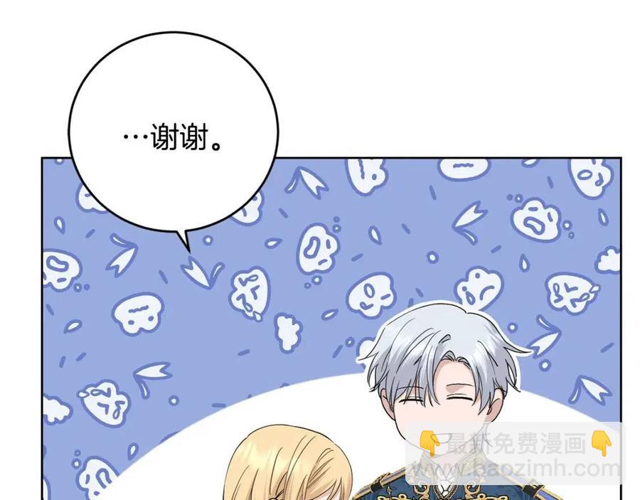 第50话 会发光的花瓣55