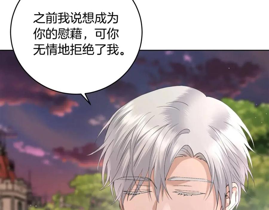 第50话 会发光的花瓣58