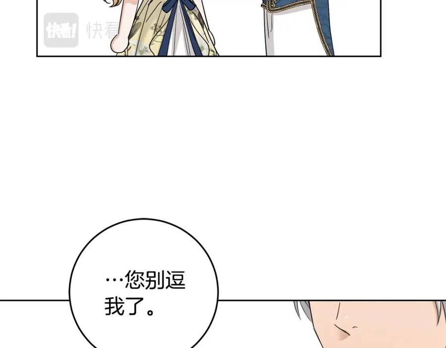 第50话 会发光的花瓣63