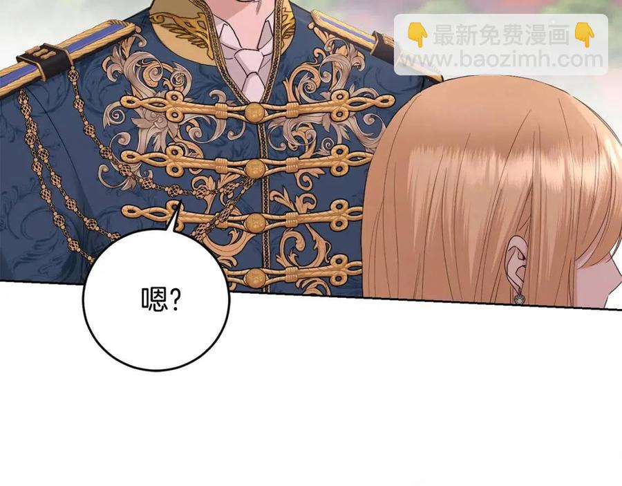 第50话 会发光的花瓣70