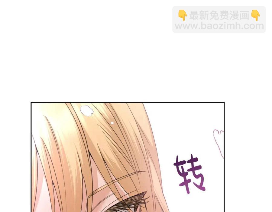 第50话 会发光的花瓣74