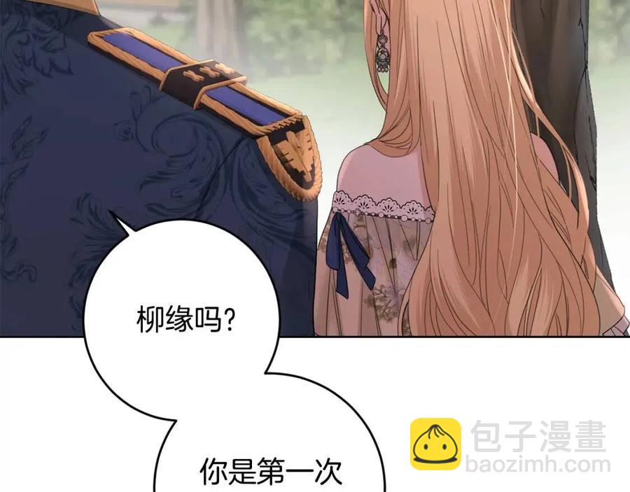 第50话 会发光的花瓣78