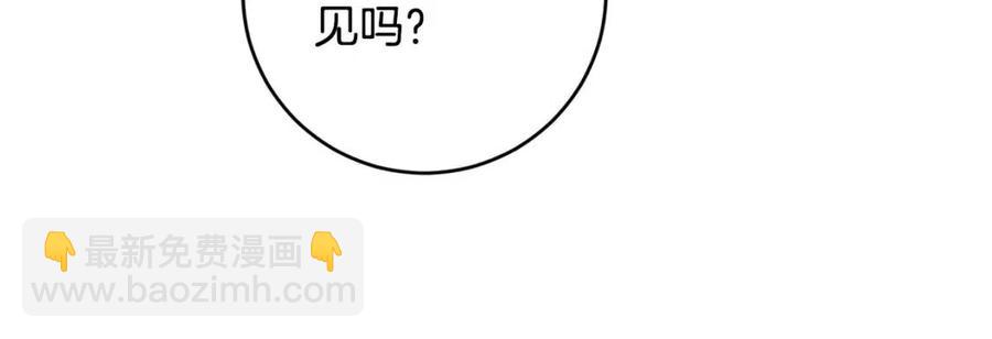 第50话 会发光的花瓣79