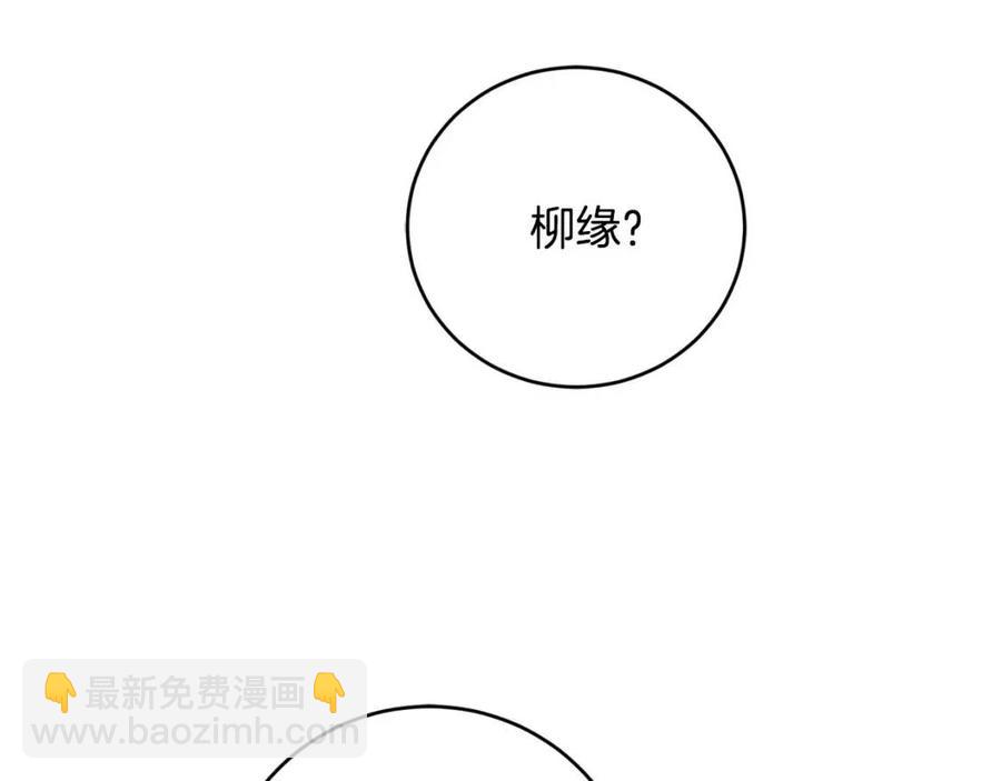 第50话 会发光的花瓣80