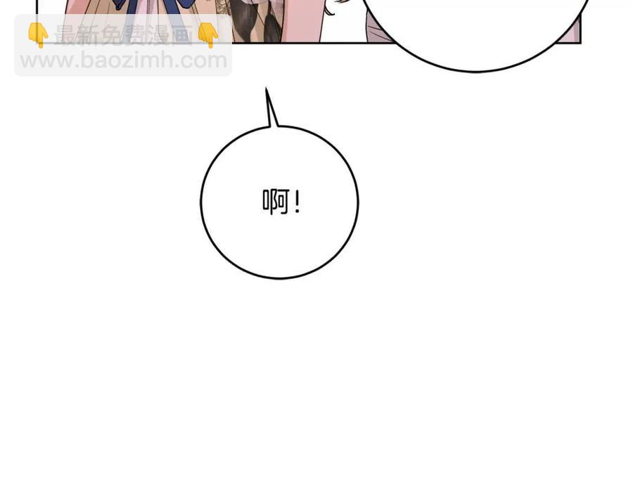 第50话 会发光的花瓣83