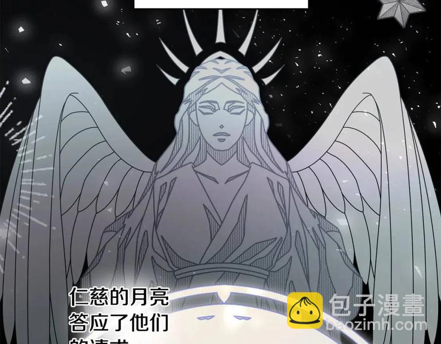 第50话 会发光的花瓣90