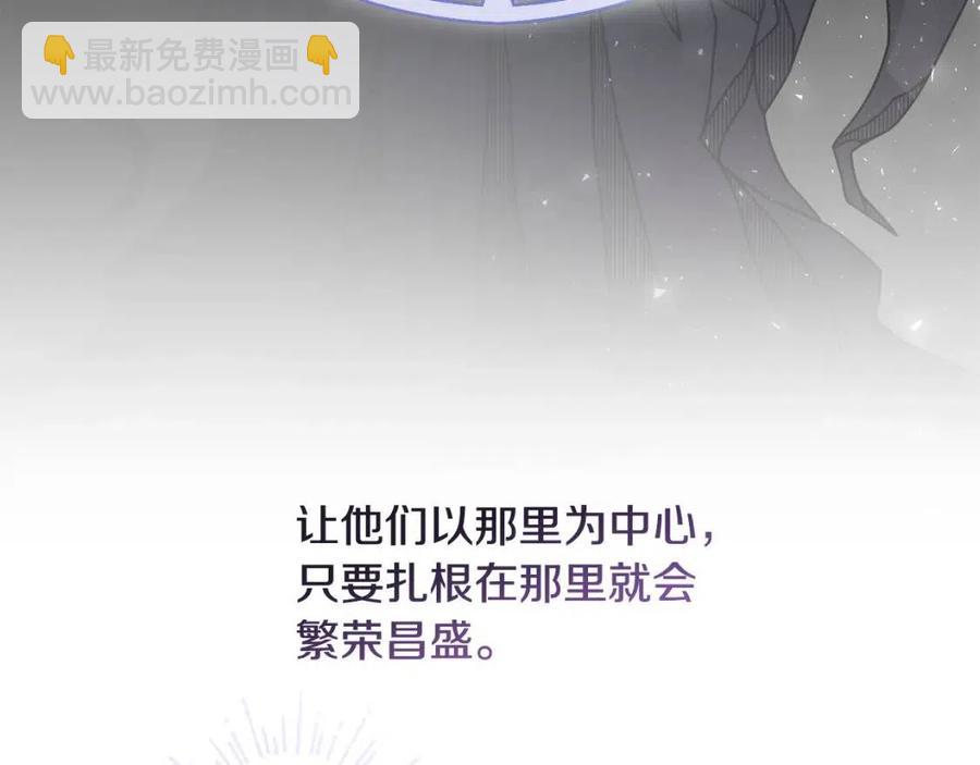 第50话 会发光的花瓣92