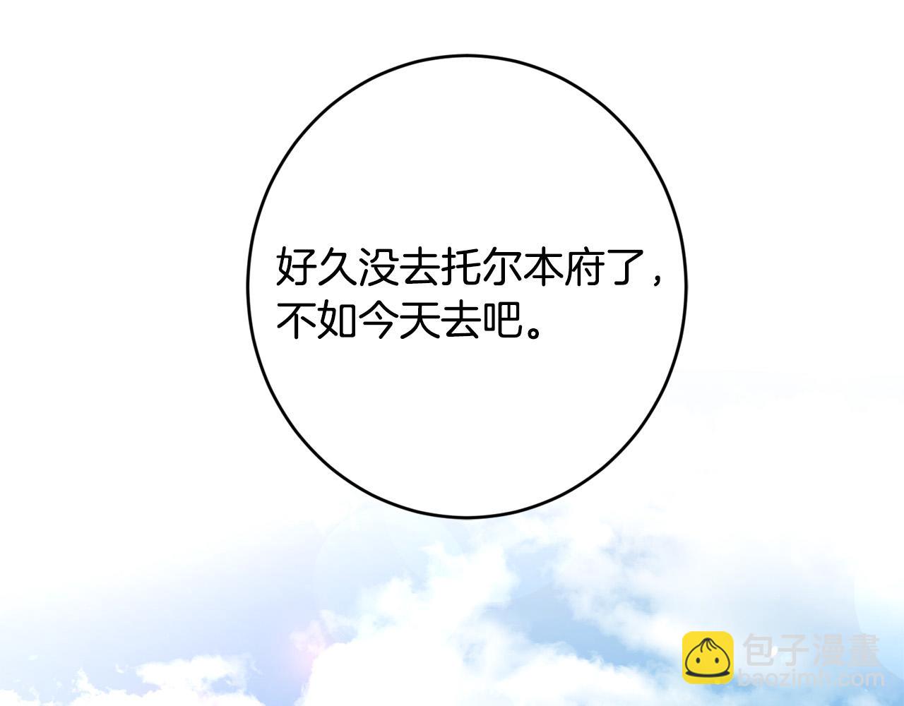 第61话 不想再后悔102
