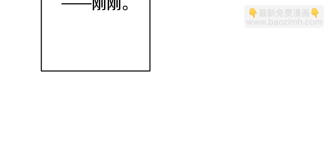 第61话 不想再后悔109