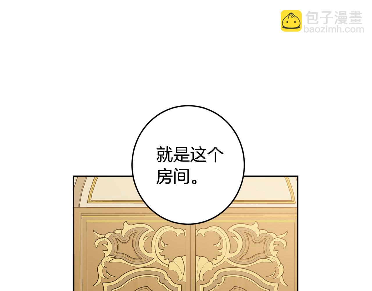 第61话 不想再后悔110