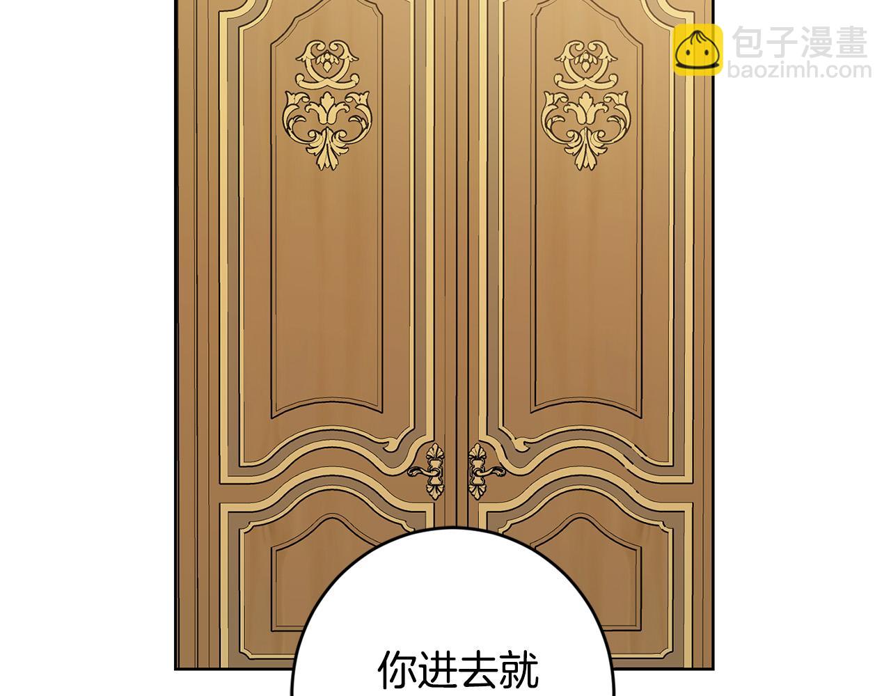 第61话 不想再后悔111