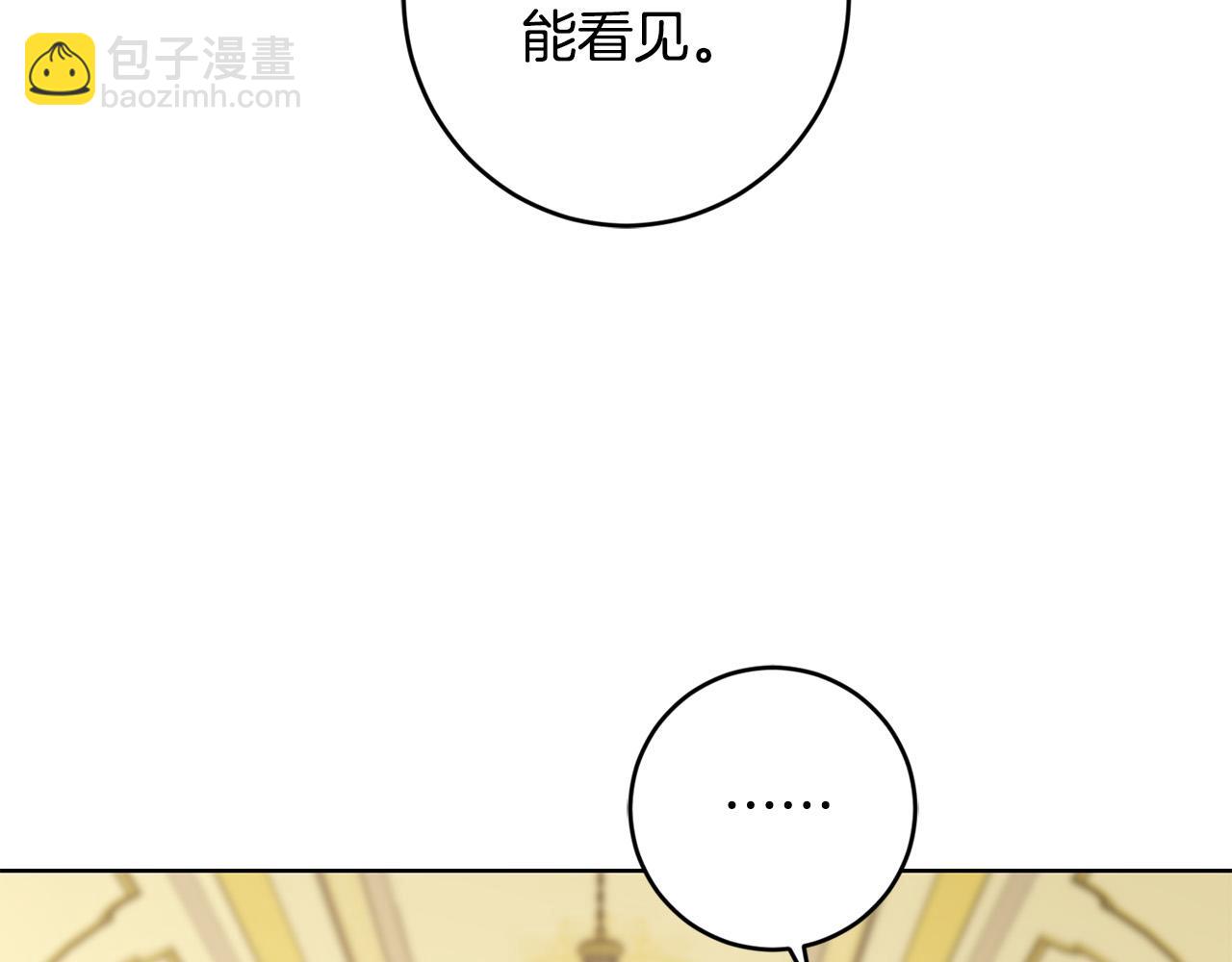 第61话 不想再后悔112