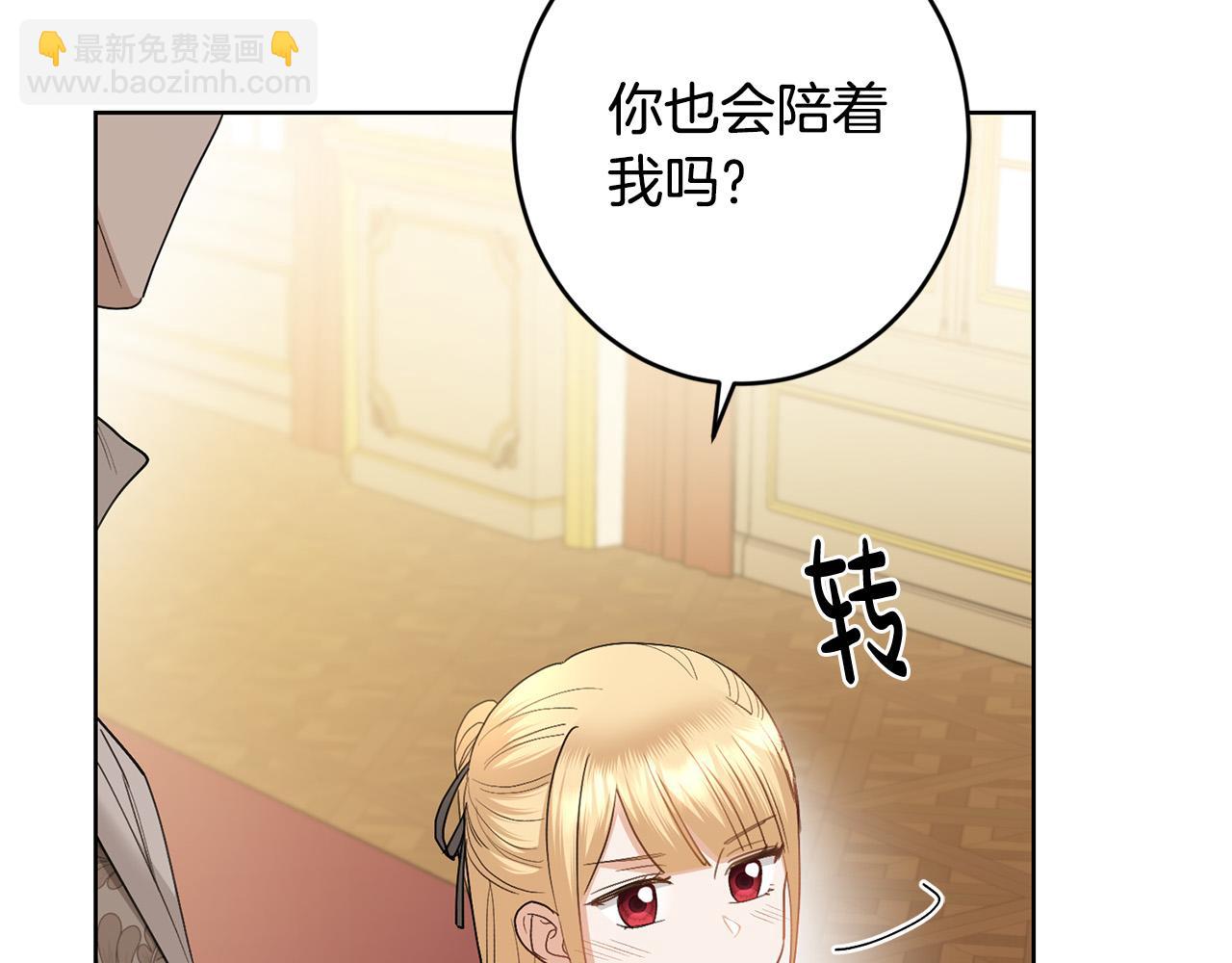 第61话 不想再后悔115