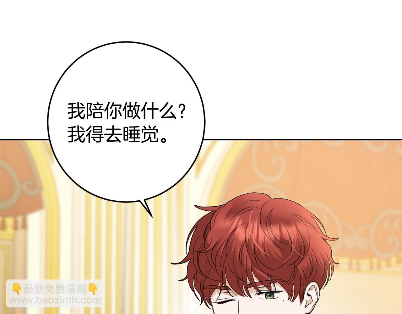 第61话 不想再后悔117