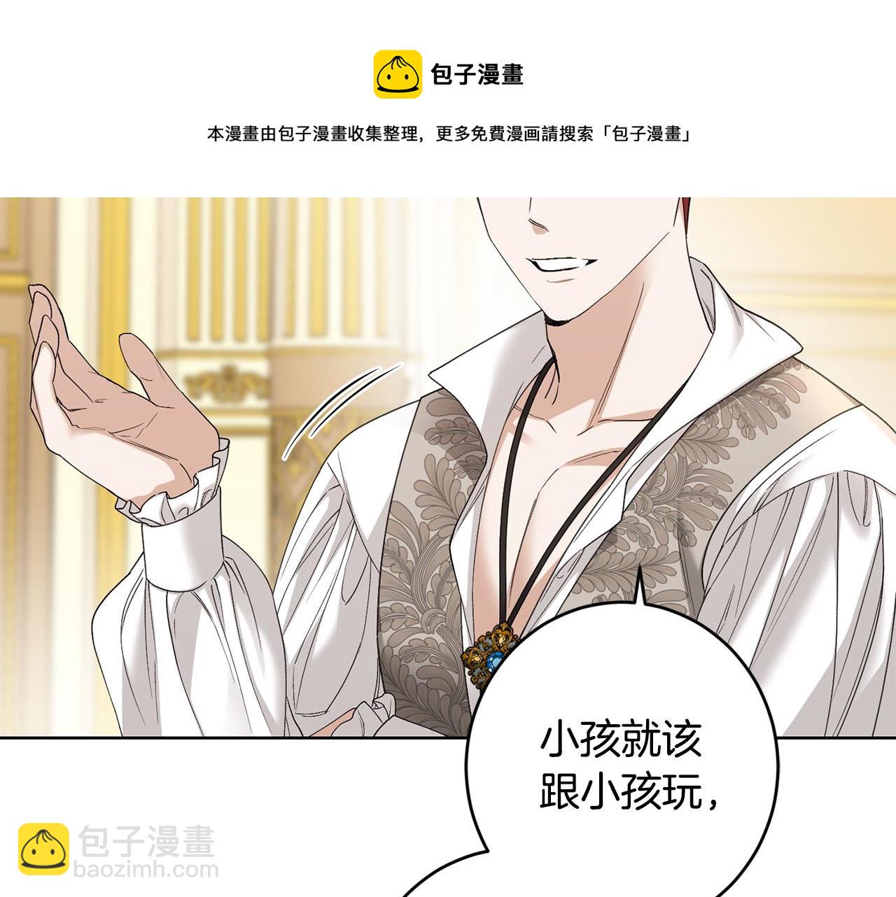 第61话 不想再后悔118