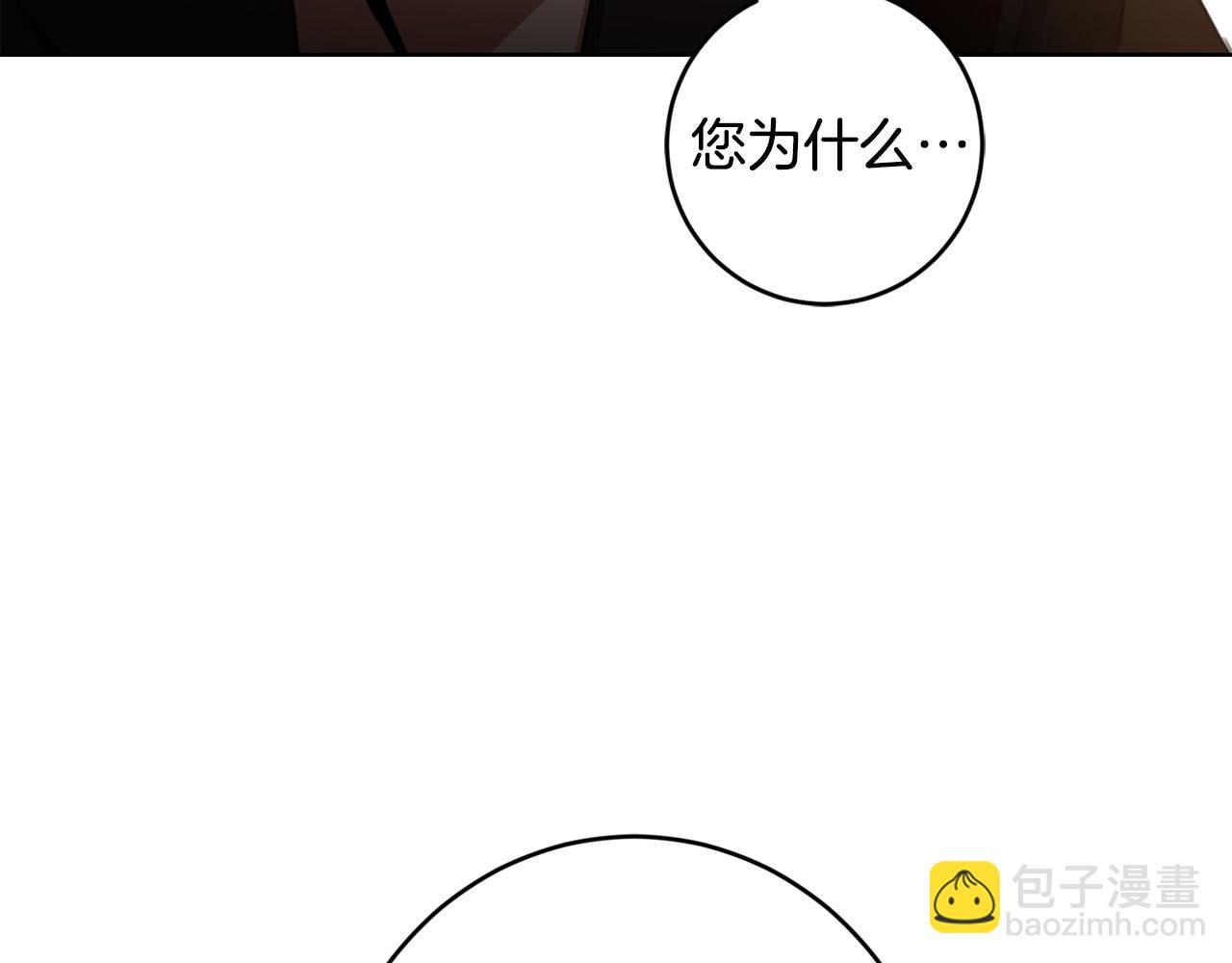 第61话 不想再后悔12