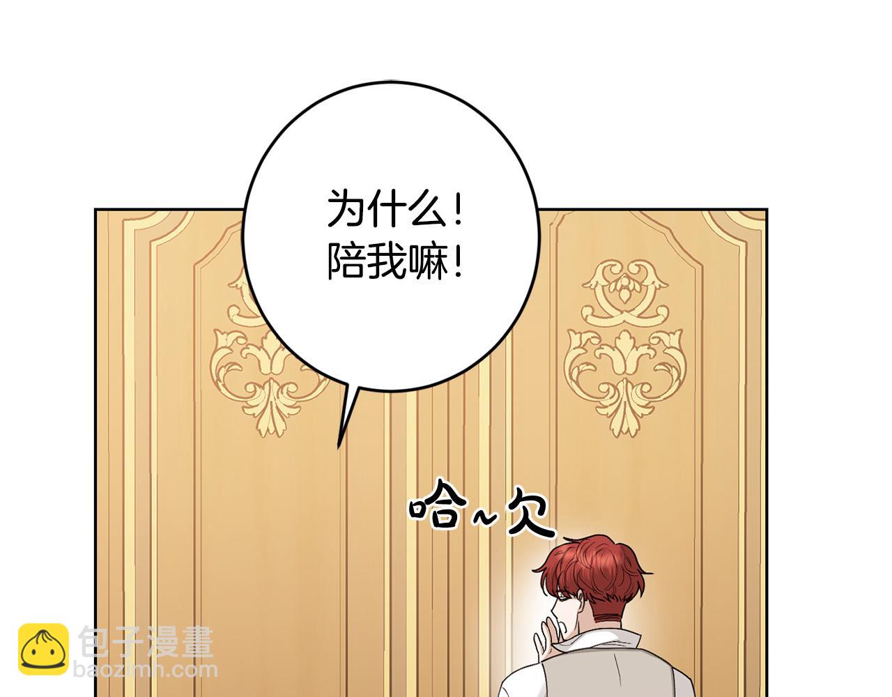 第61话 不想再后悔120