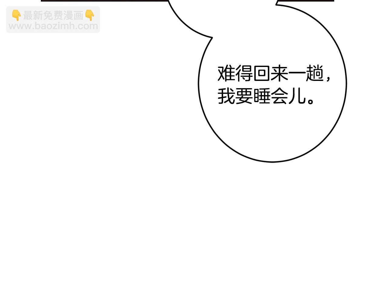 第61话 不想再后悔122