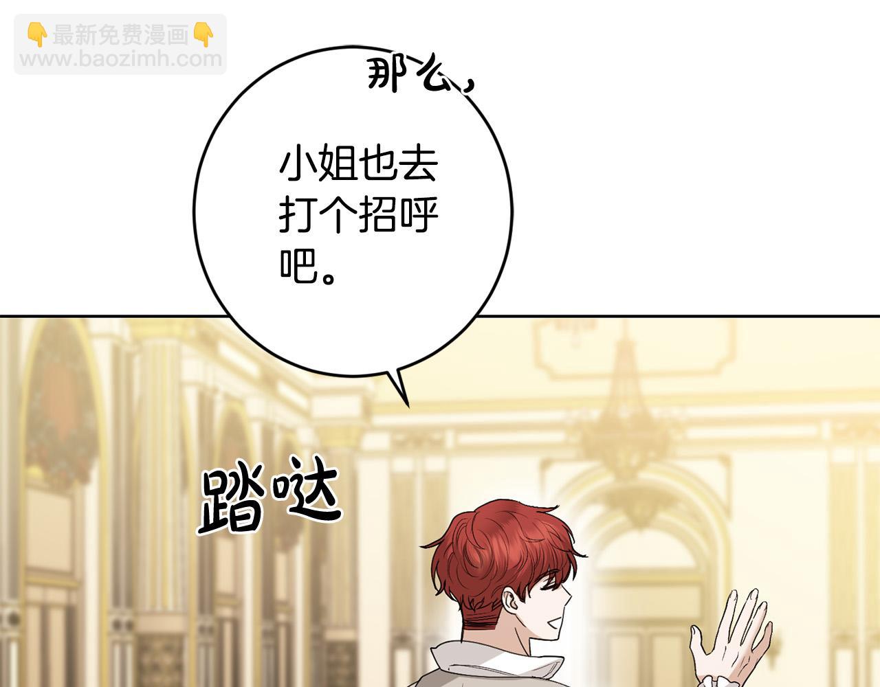 第61话 不想再后悔123