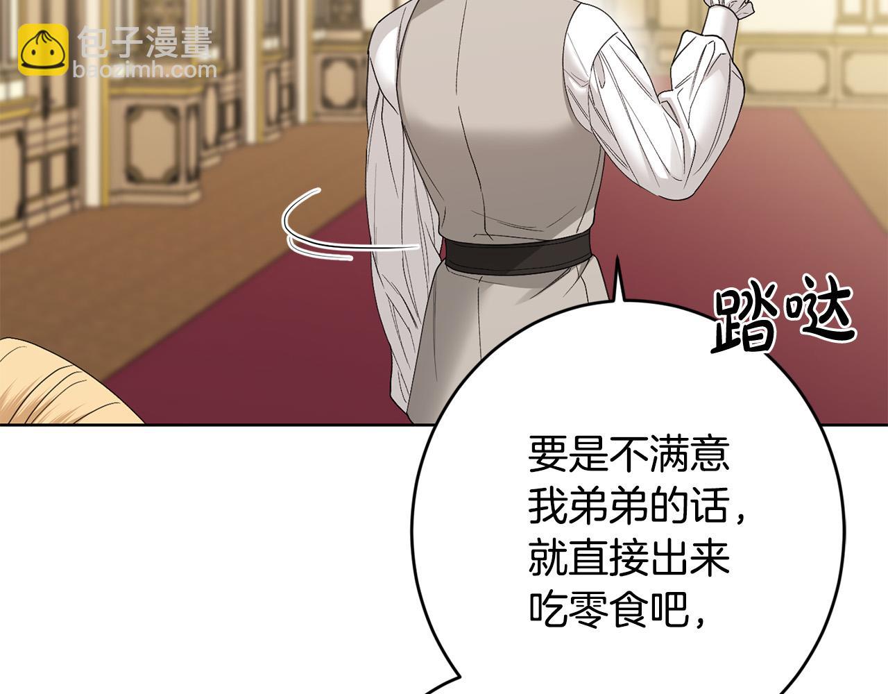 第61话 不想再后悔124
