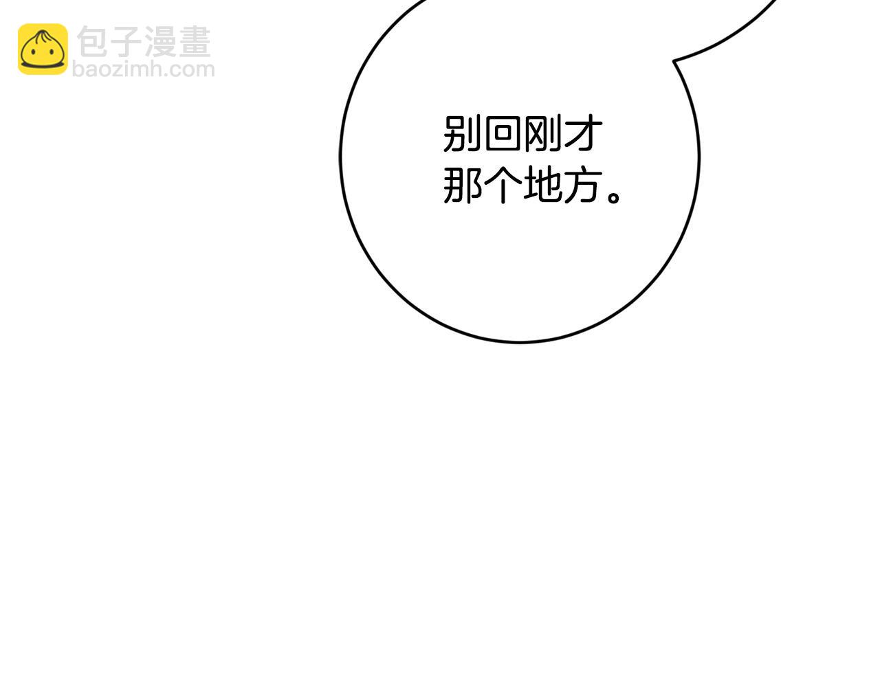 第61话 不想再后悔125