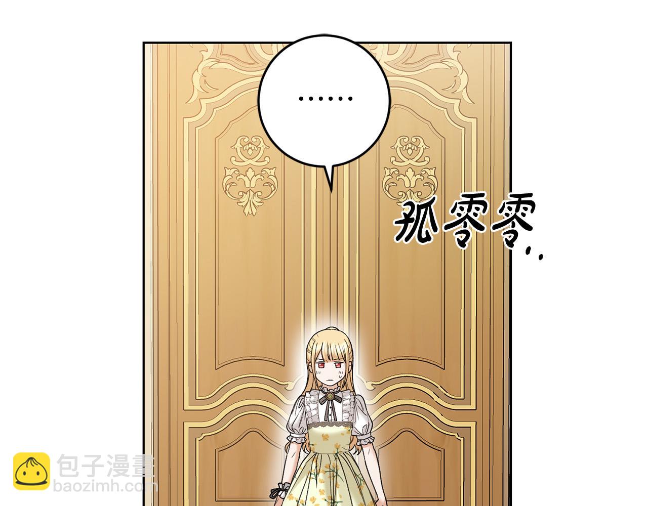 第61话 不想再后悔126