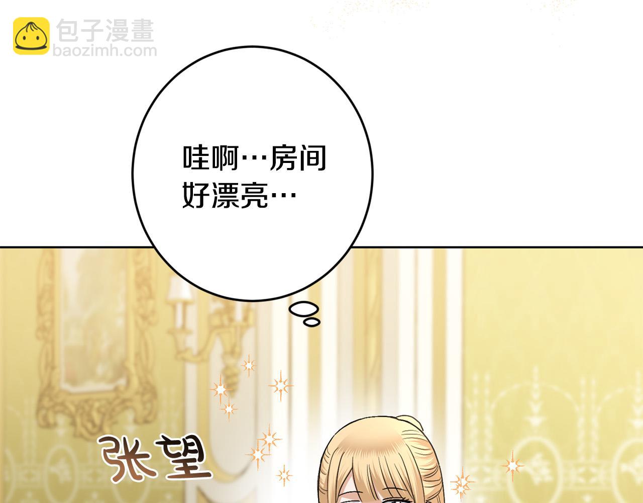 第61话 不想再后悔140