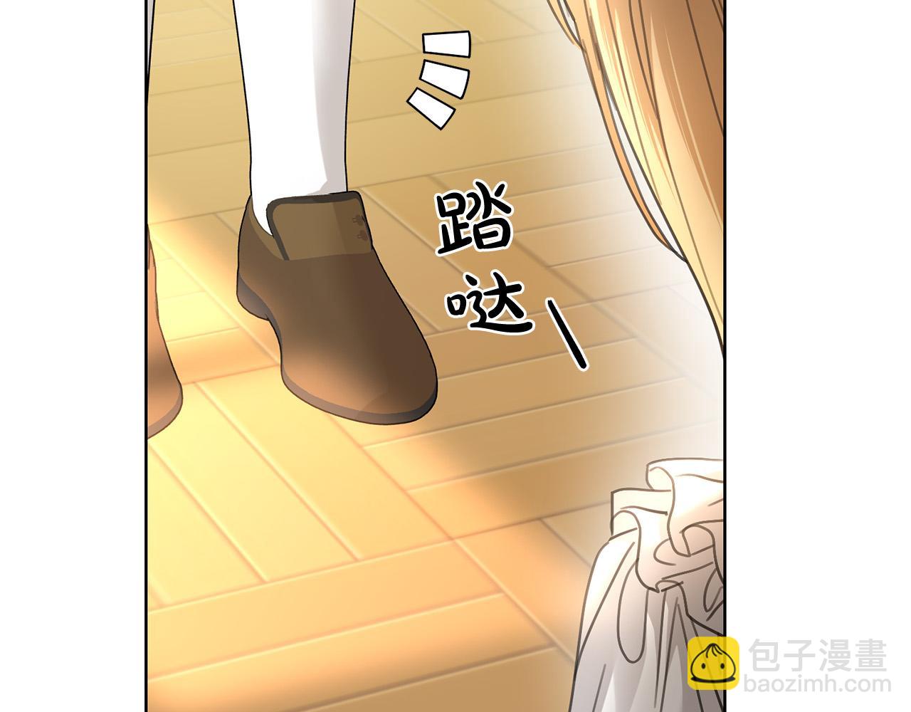 第61话 不想再后悔143