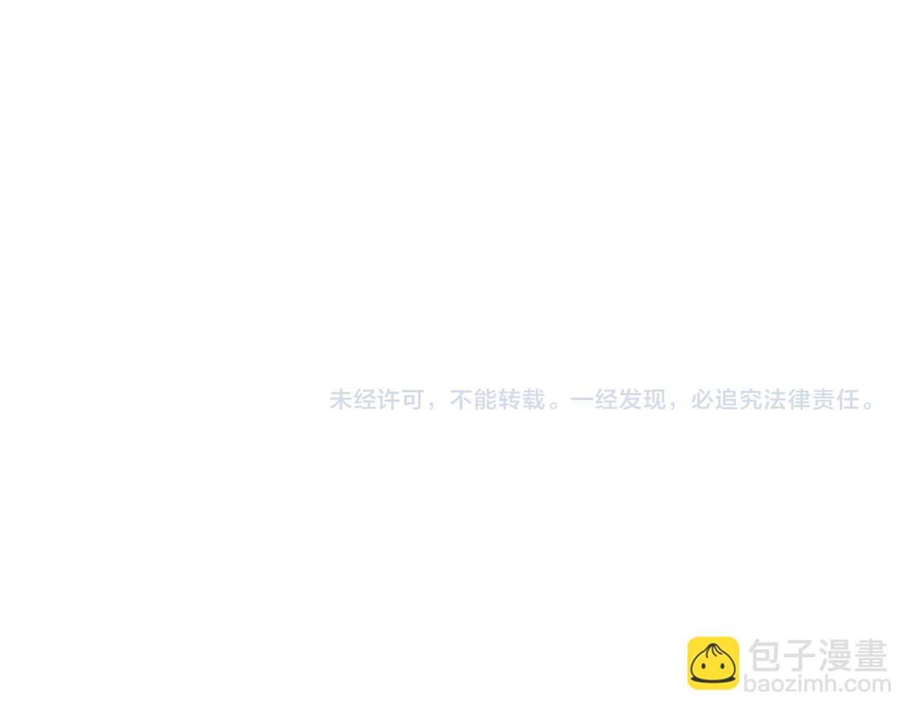 第61话 不想再后悔156