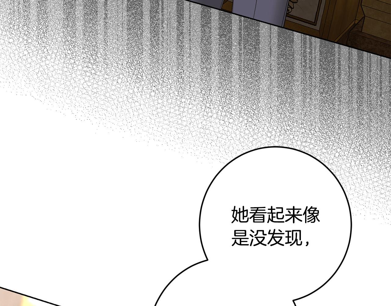 第61话 不想再后悔16