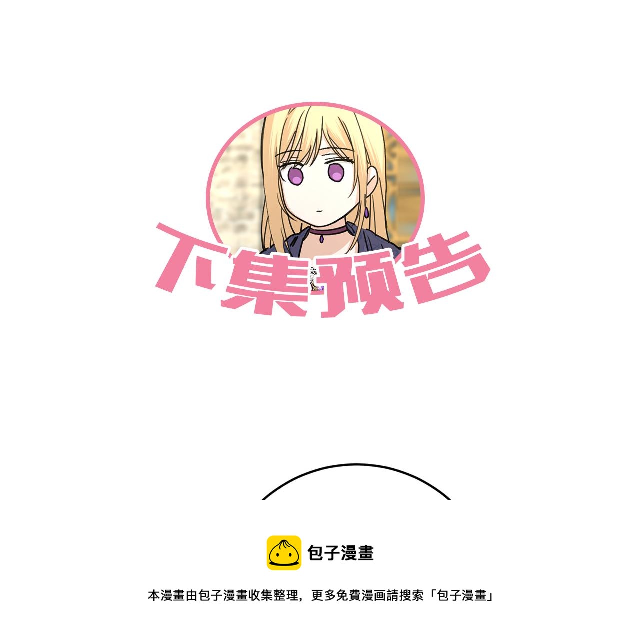 第61话 不想再后悔162