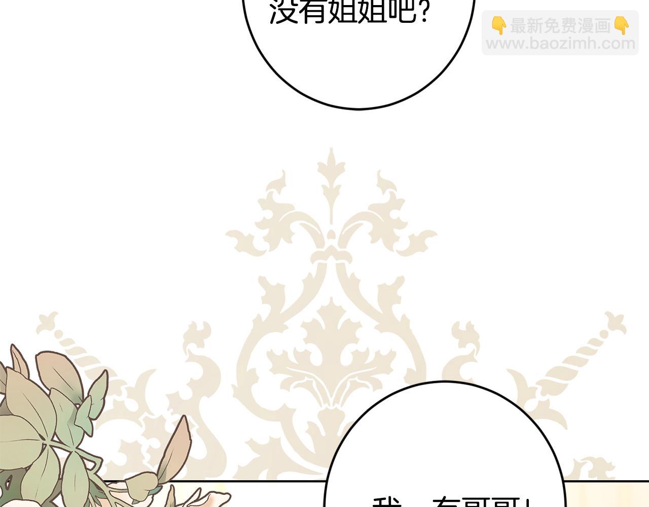 第61话 不想再后悔165