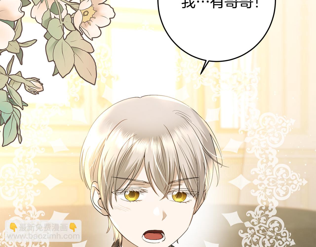 第61话 不想再后悔166