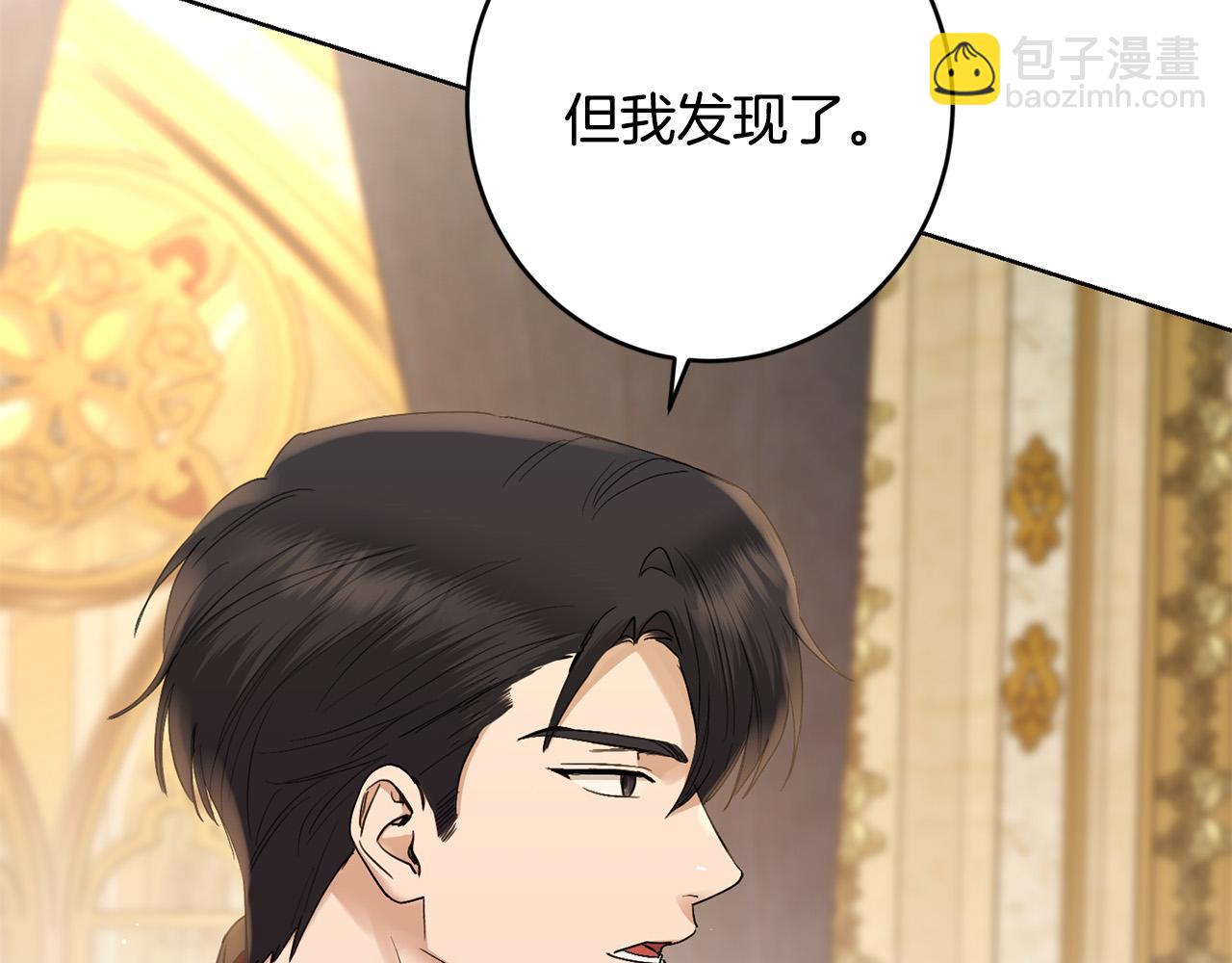 第61话 不想再后悔17