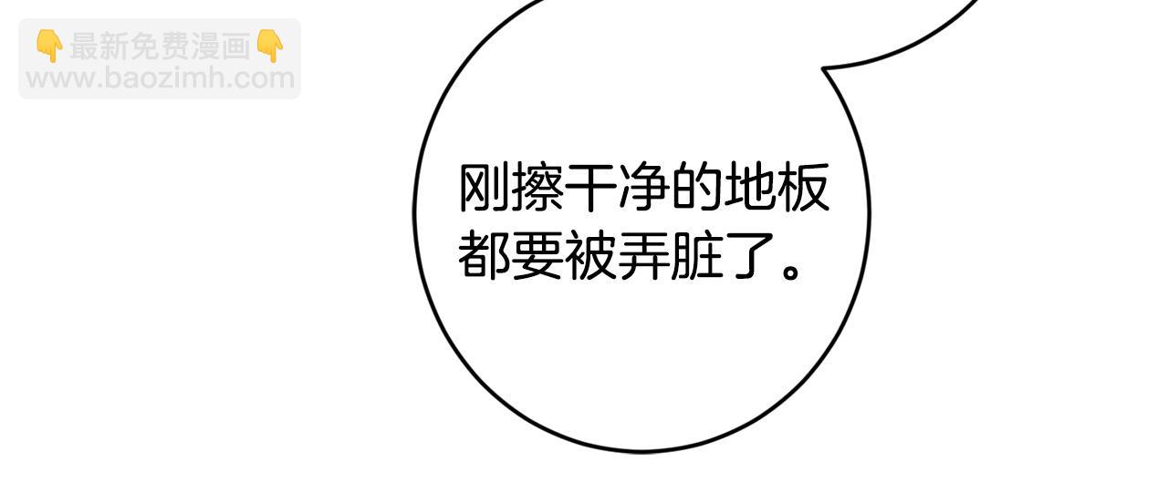 第61话 不想再后悔21
