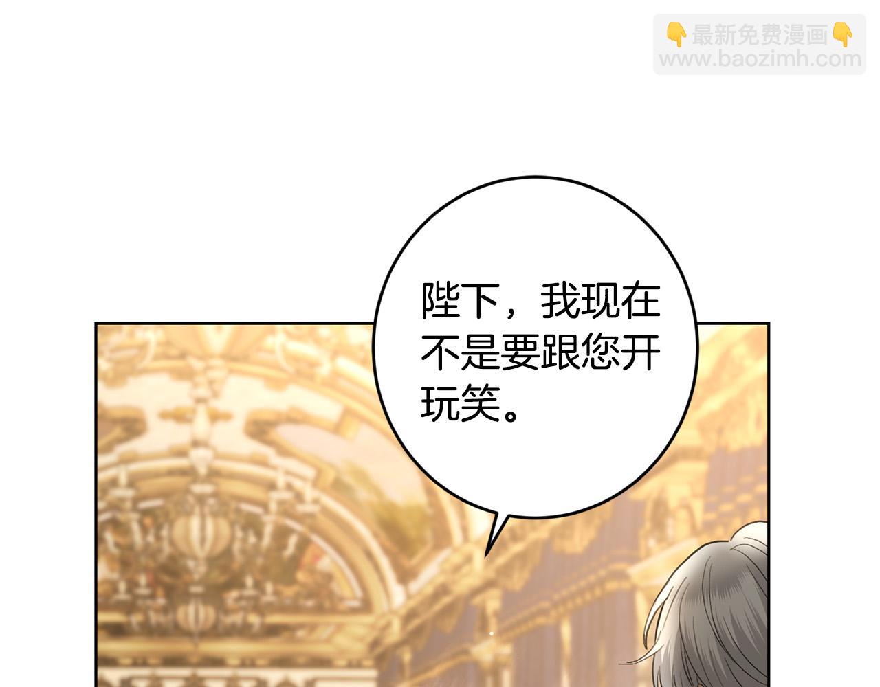 第61话 不想再后悔22