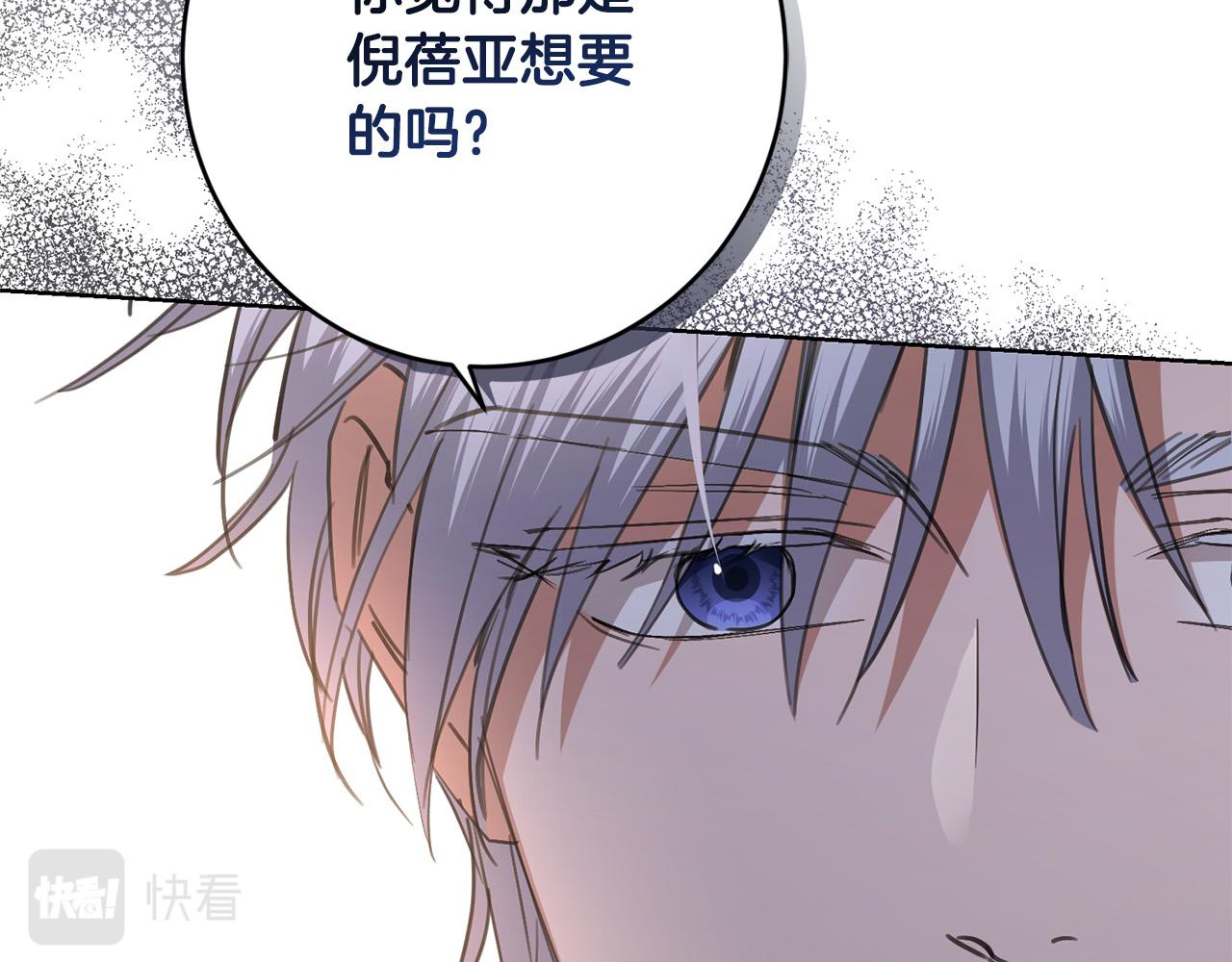 第61话 不想再后悔26