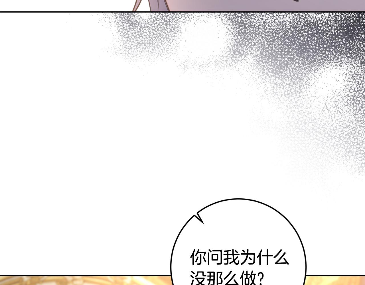 第61话 不想再后悔27