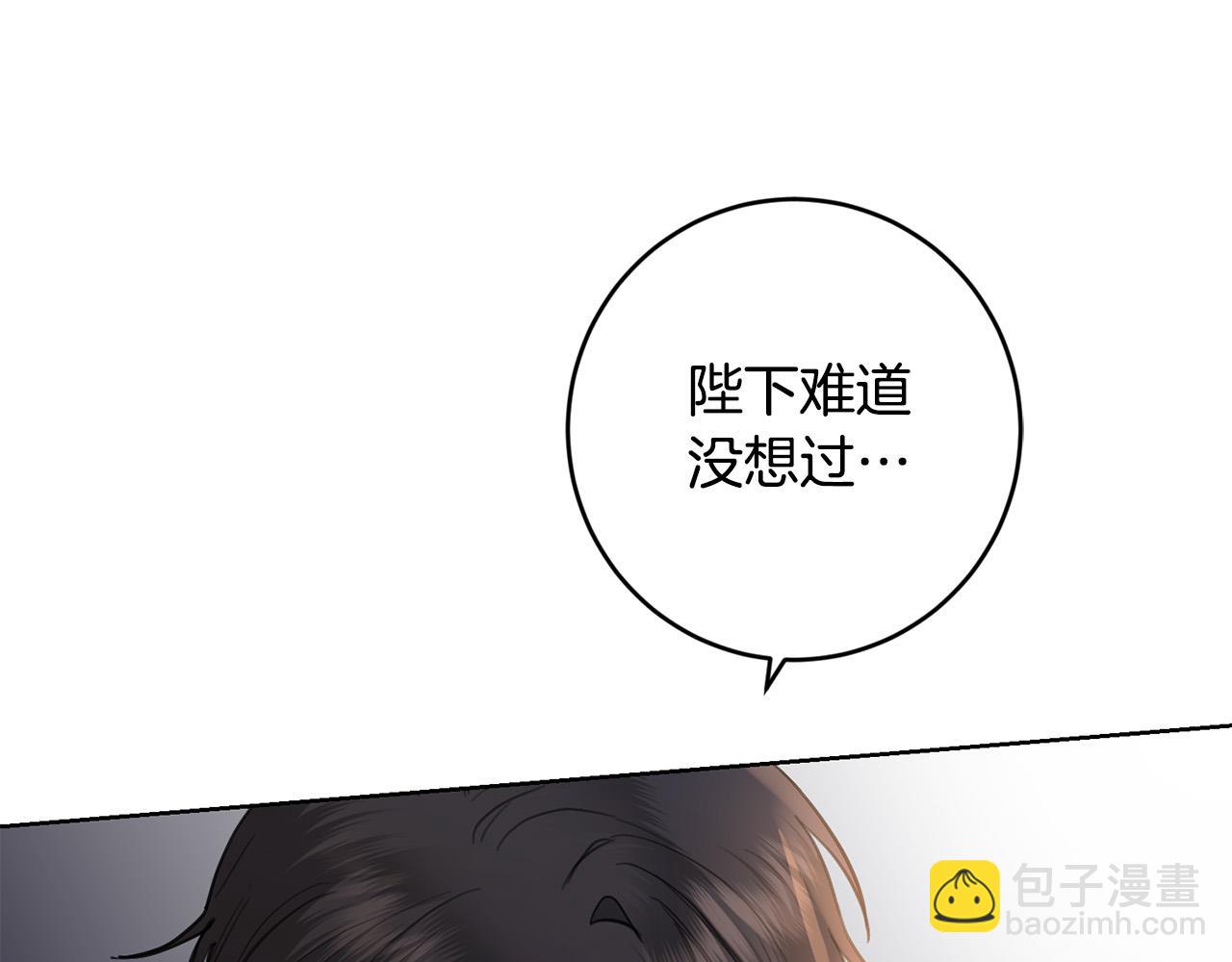 第61话 不想再后悔33
